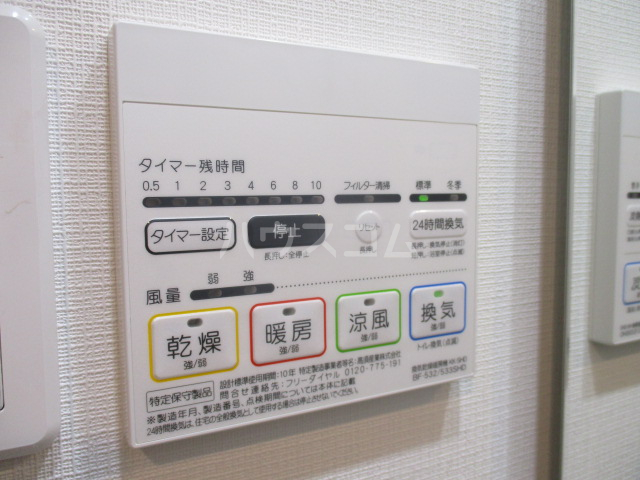 15/30 設備