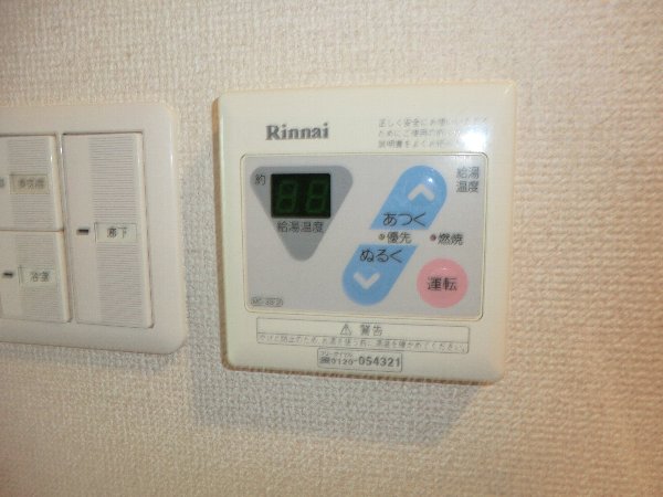 17/30 その他画像