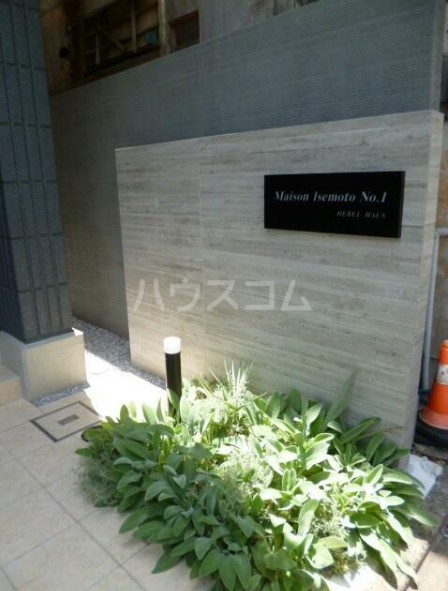 2/6 エントランス