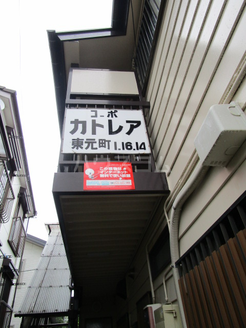 28/30 エントランス