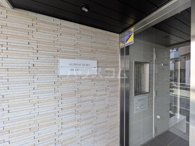 27/30 エントランス