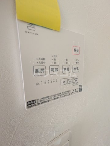 12/28 設備