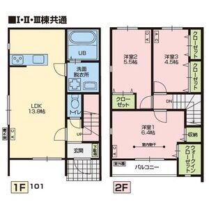 Leia Ⅰ・Ⅱ・Ⅲの間取り