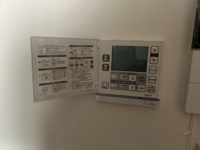 20/30 設備