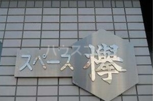 8/10 その他画像