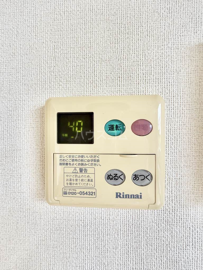 18/28 その他画像