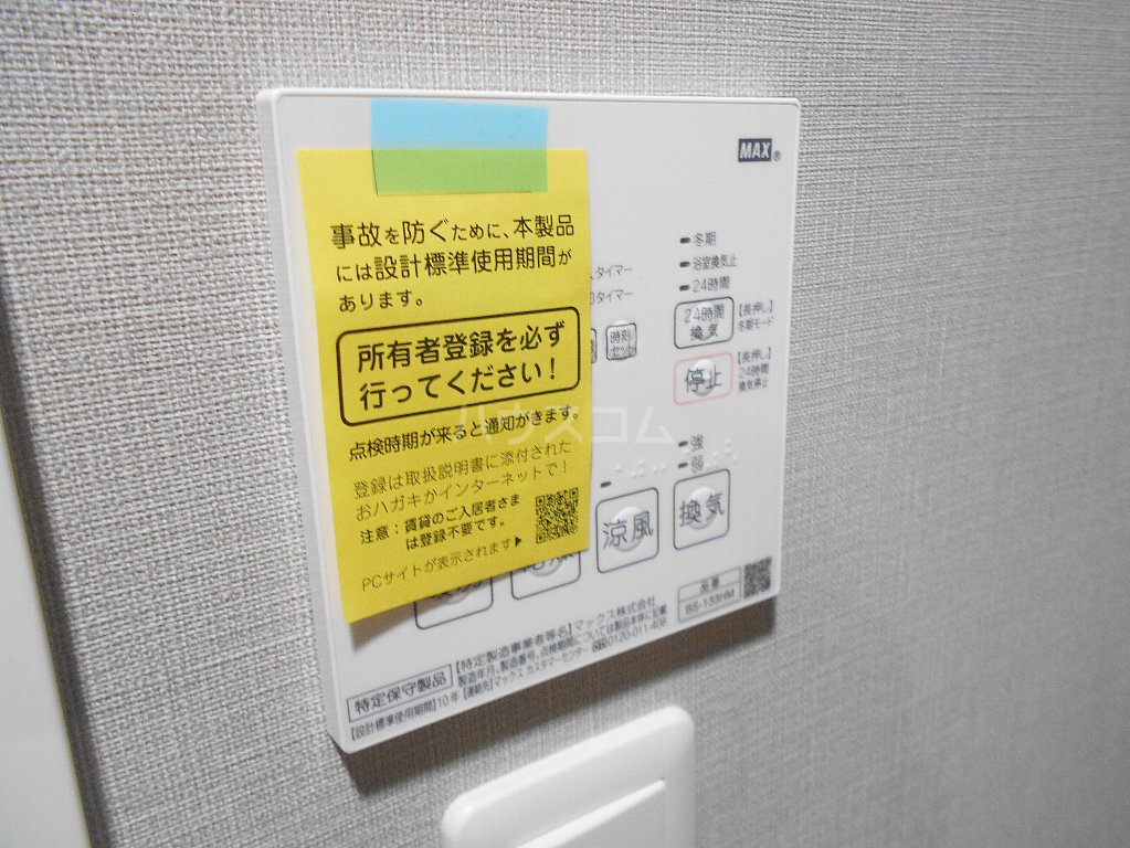 18/28 設備