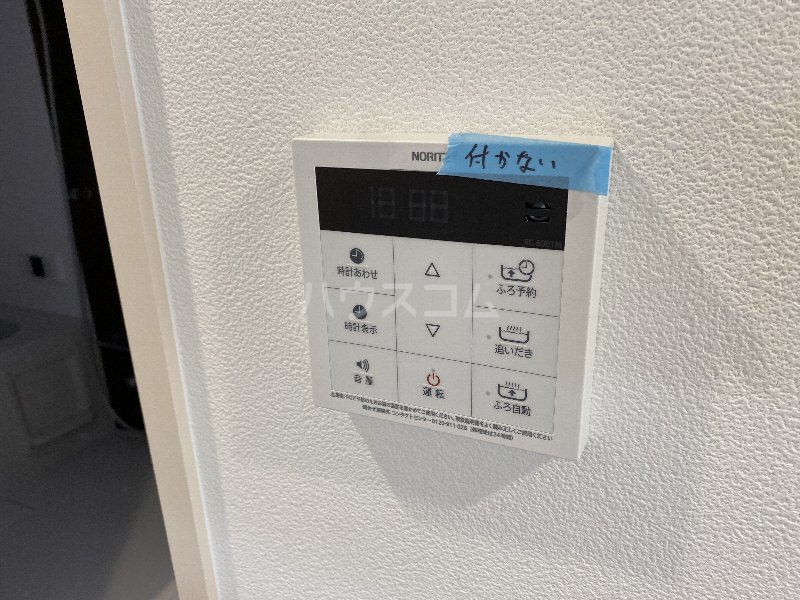 20/30 設備