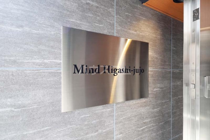 15/20 エントランス