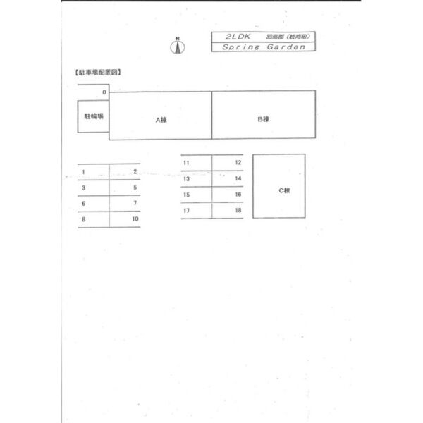 8/11 その他画像
