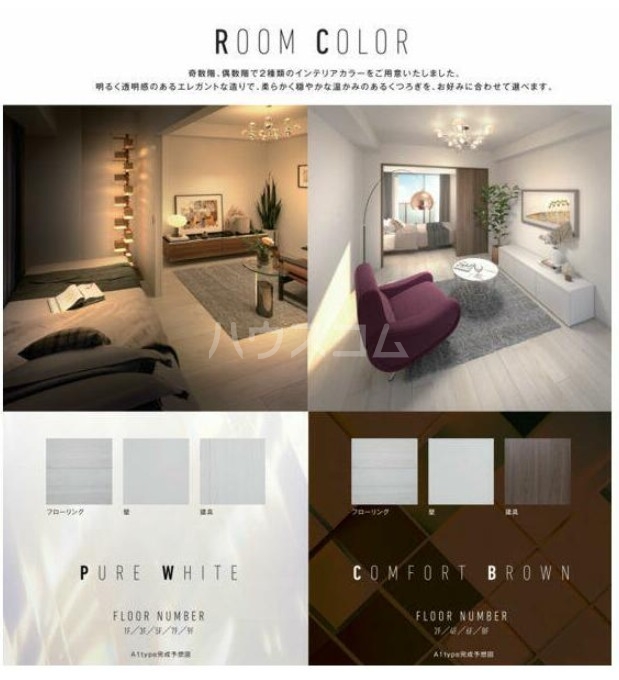 リビング/ダイニング