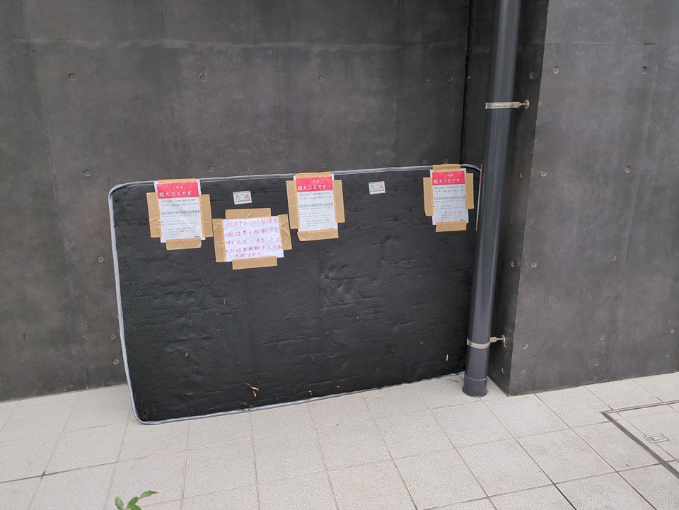 21/25 その他画像