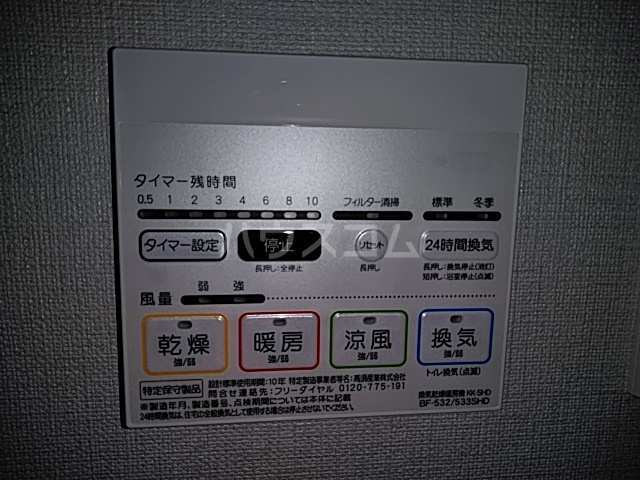 15/27 設備