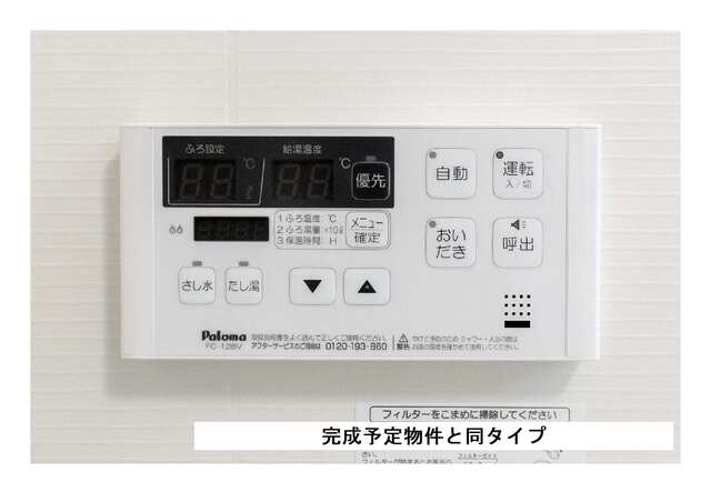 11/20 その他画像