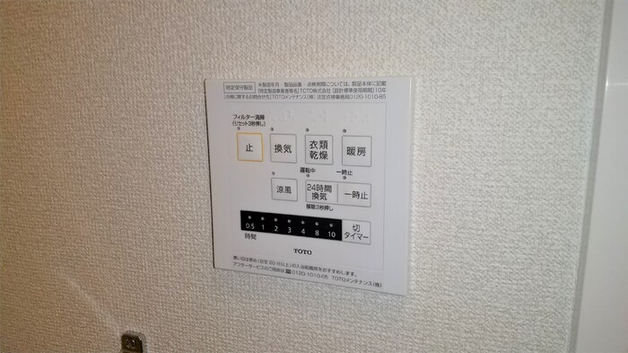 11/22 設備