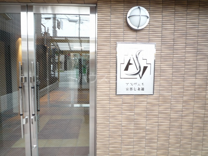 2/10 エントランス