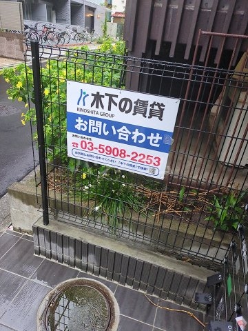 24/30 周辺