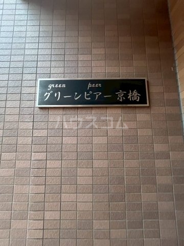 26/30 エントランス