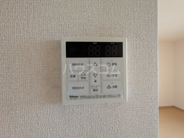 20/30 設備