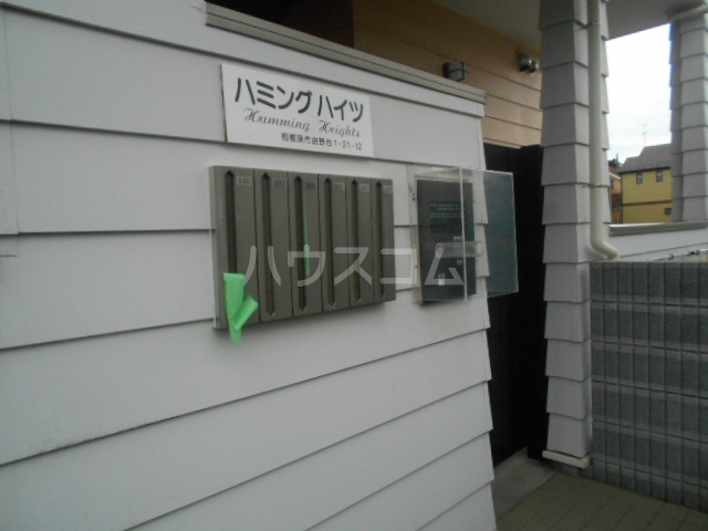 20/21 エントランス