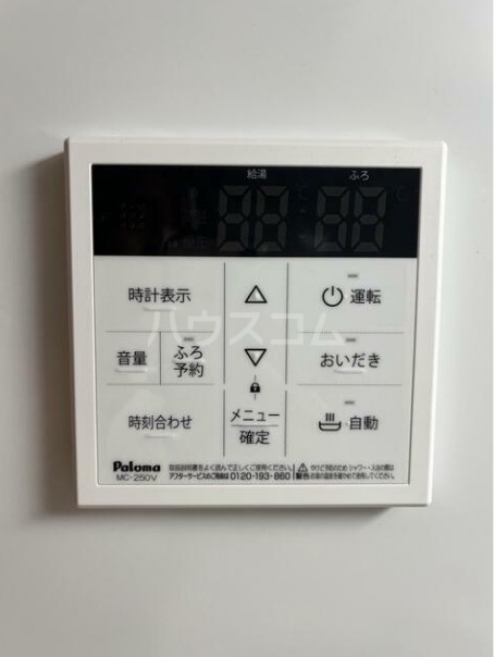 11/28 設備