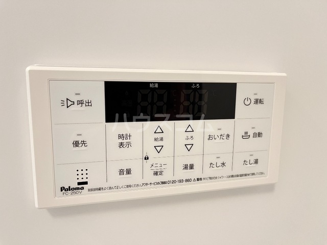 設備