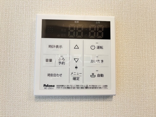 その他画像