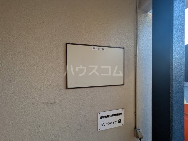 24/28 その他画像