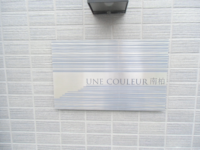 3/7 エントランス