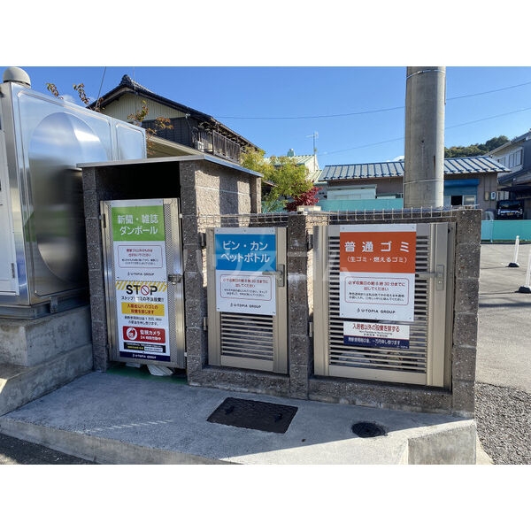 12/19 その他画像