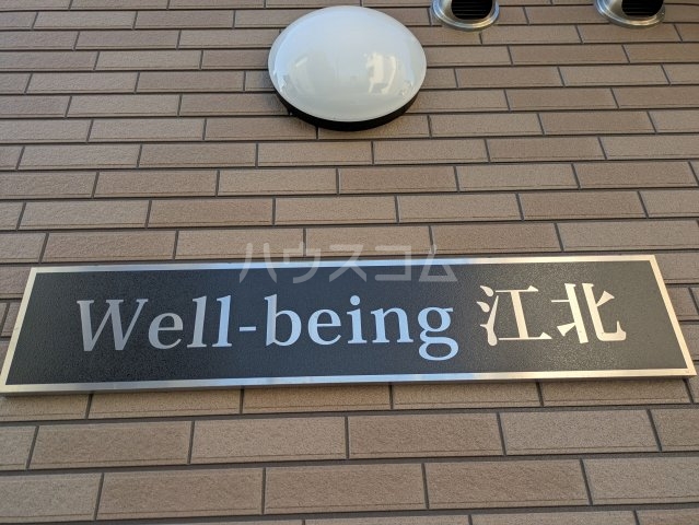 17/20 その他画像