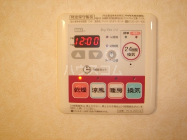 21/25 その他画像