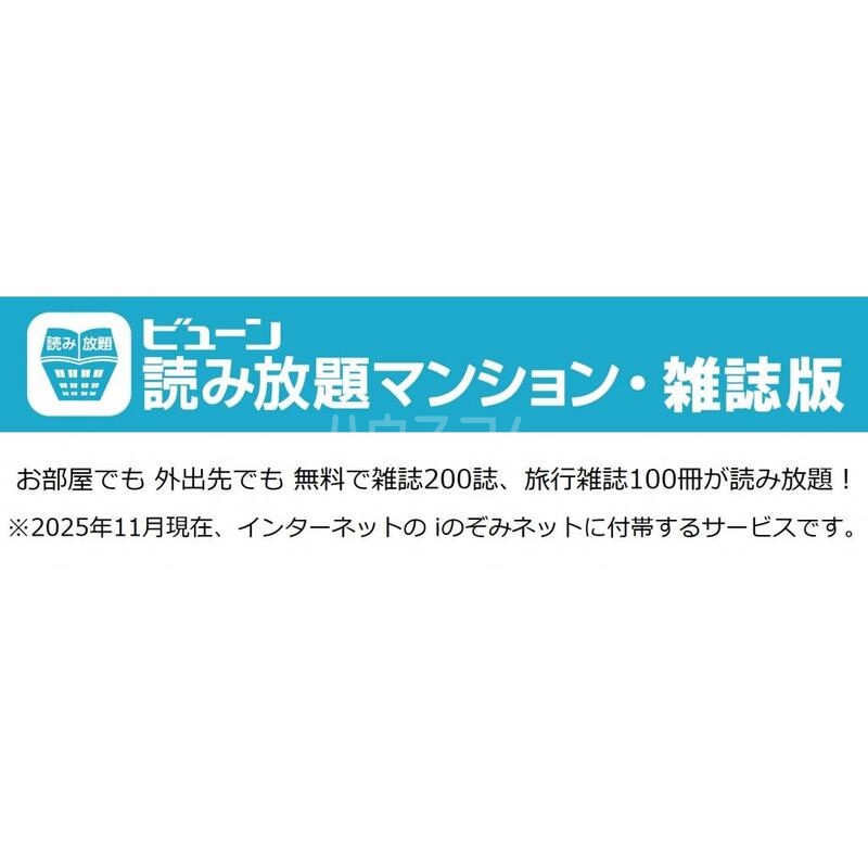 14/18 その他画像