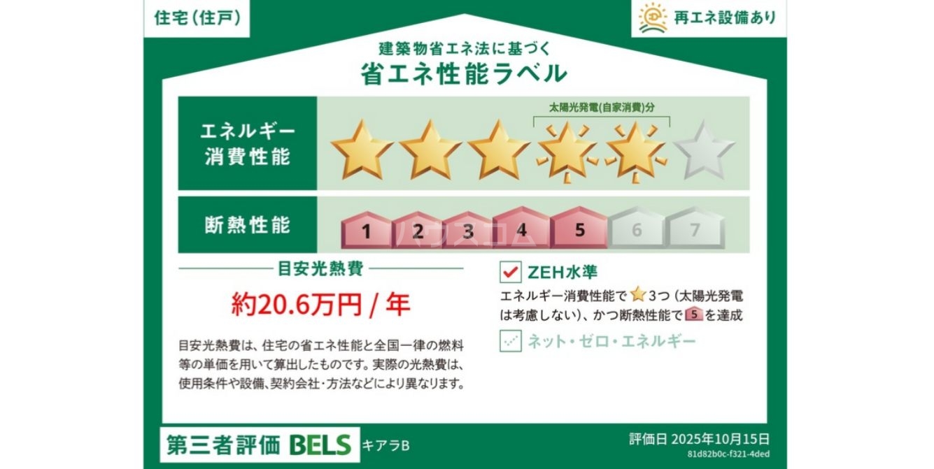 3/15 その他画像