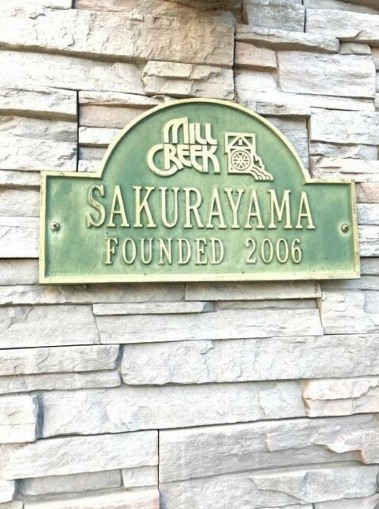 18/21 エントランス