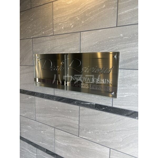 6/7 エントランス