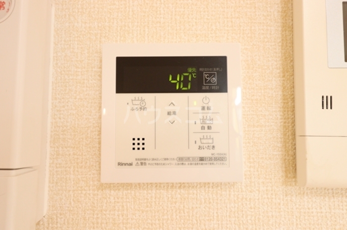 20/30 設備