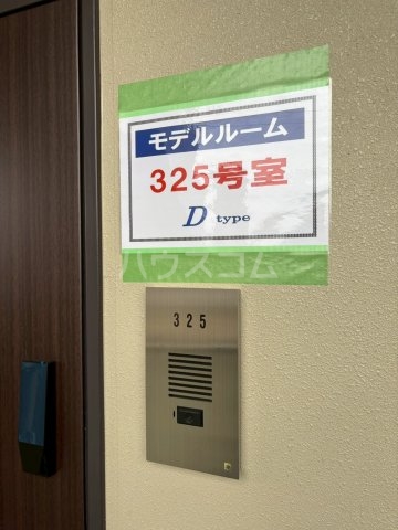 16/30 設備