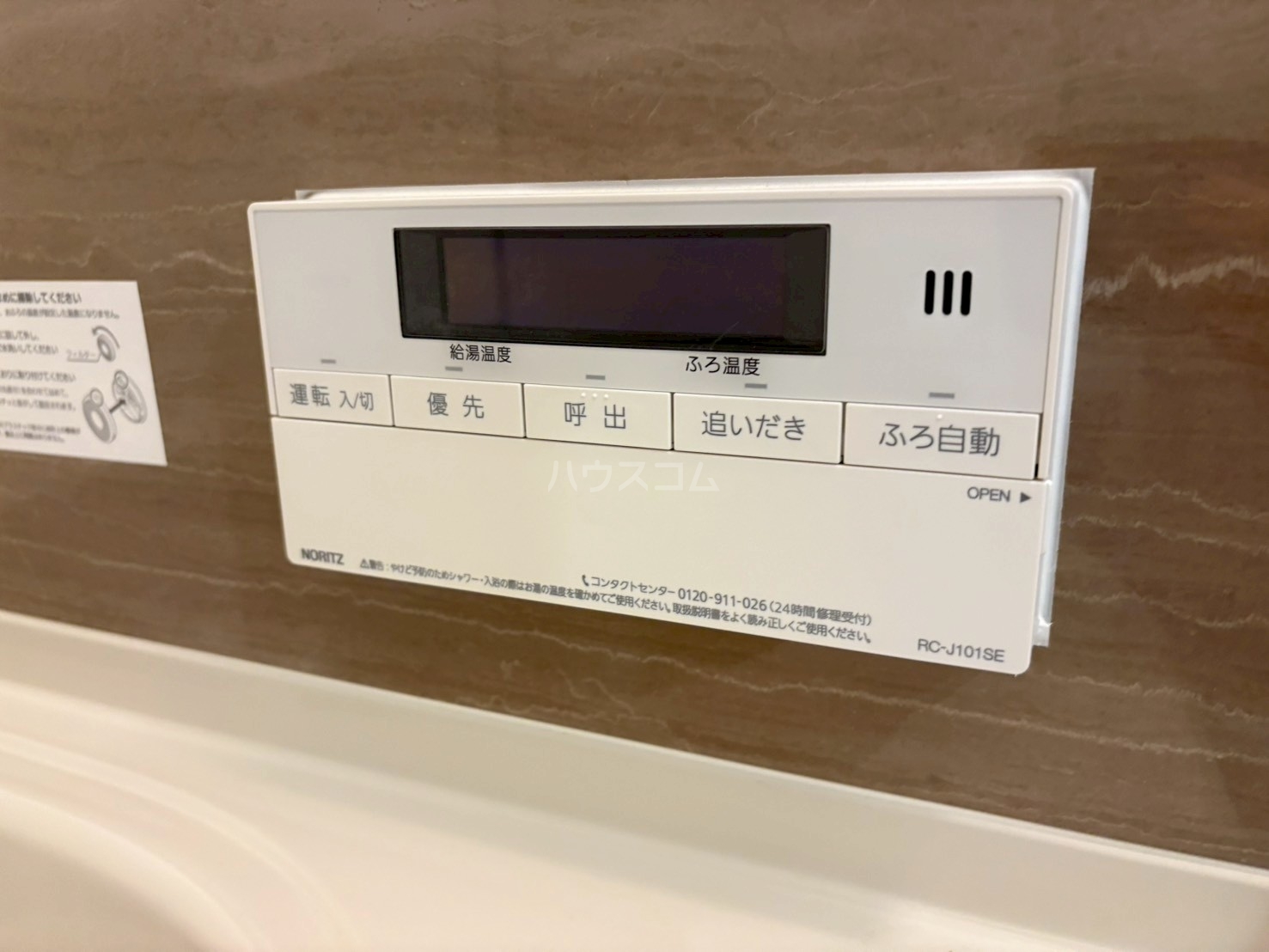 24/30 その他画像