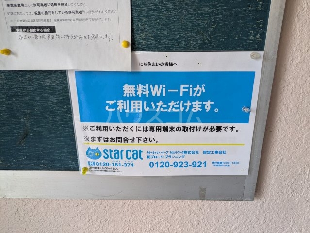 27/30 その他画像