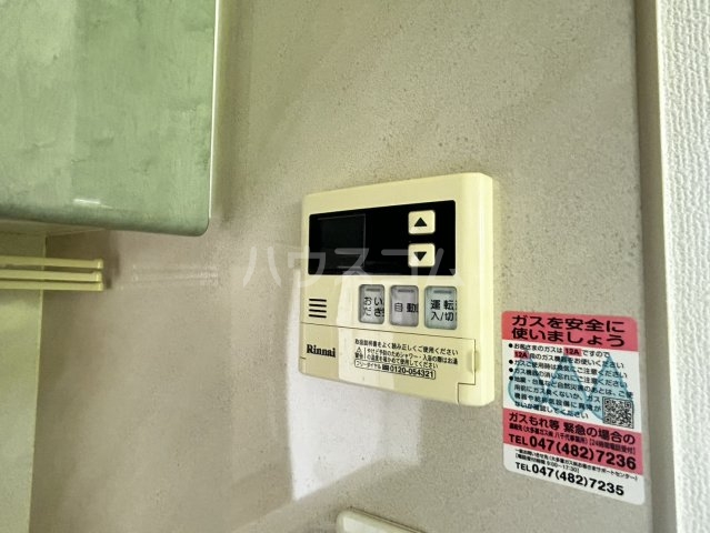 20/30 設備