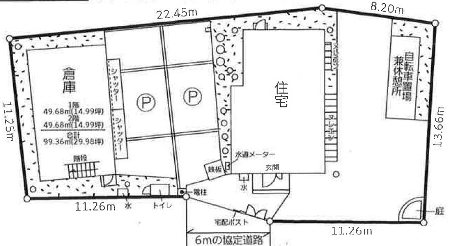 24/30 その他画像