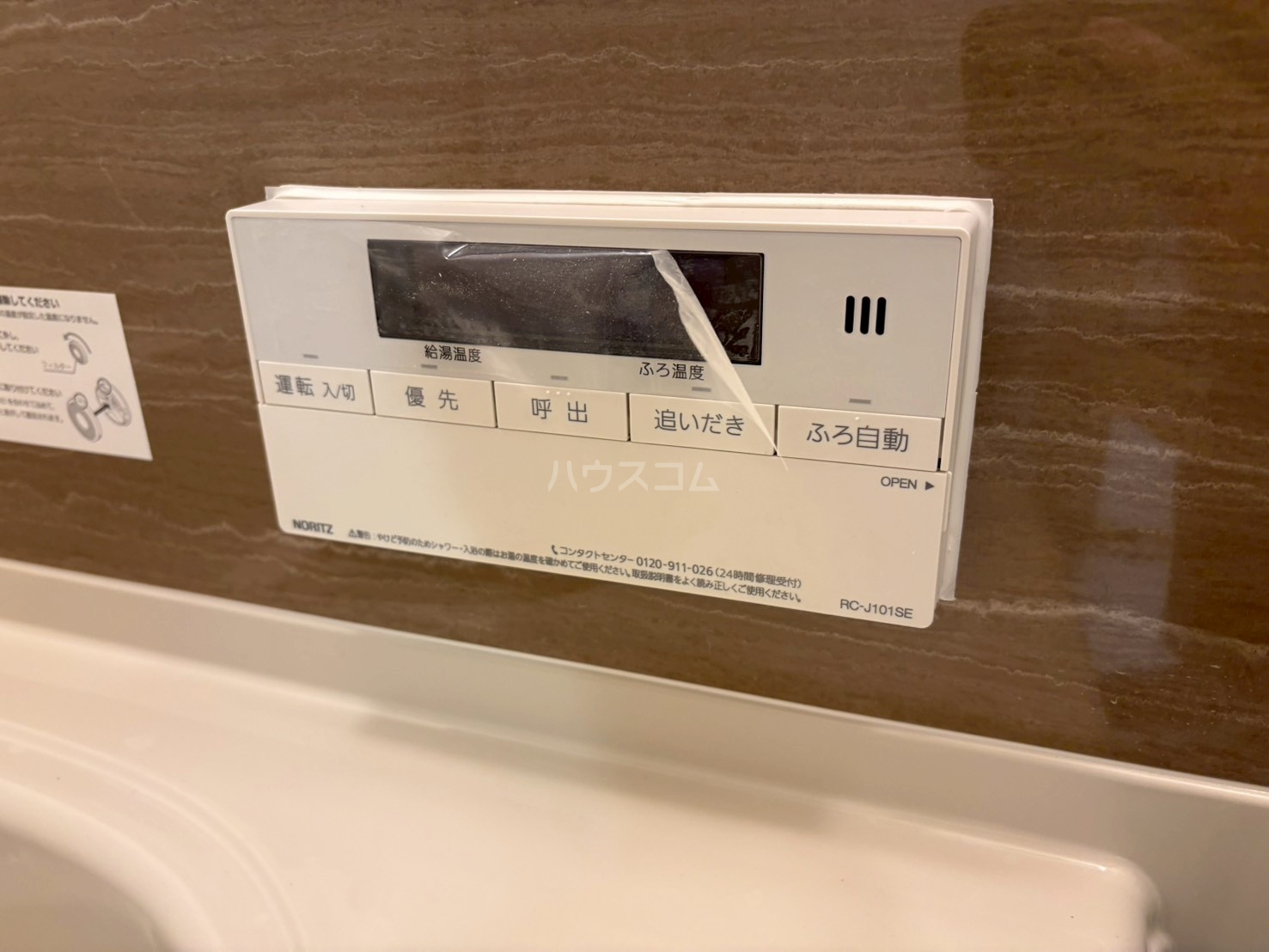 12/22 その他画像