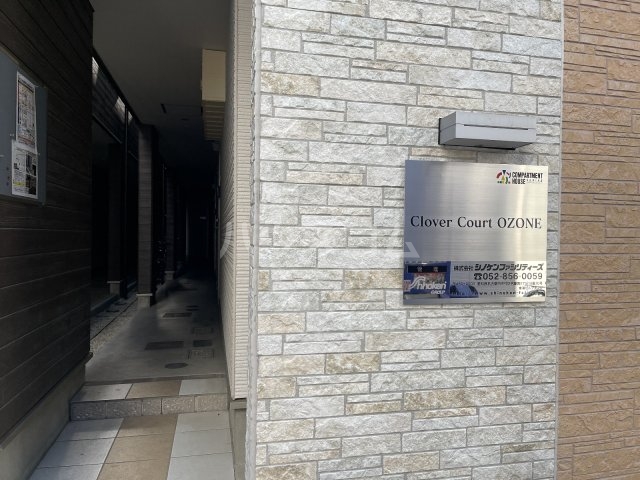 3/7 エントランス