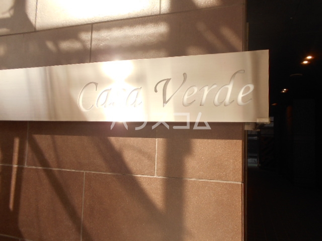 14/19 その他画像