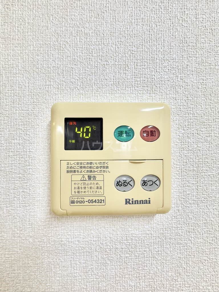 19/29 その他画像