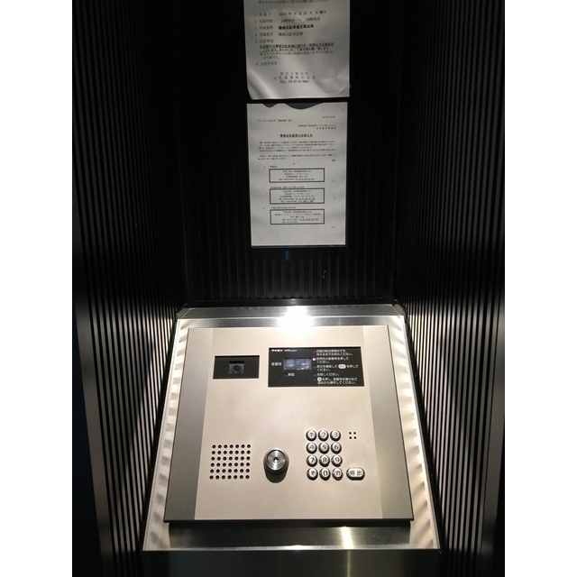 20/20 エントランス