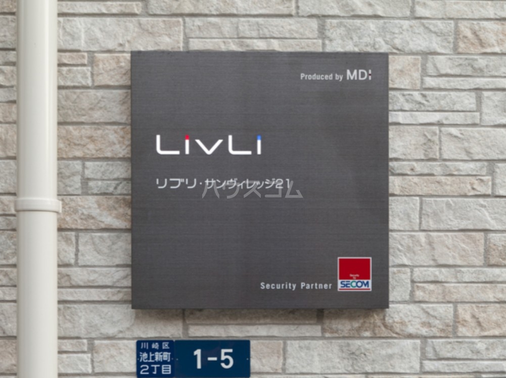 20/21 エントランス