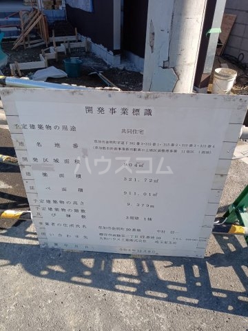 6/20 その他画像