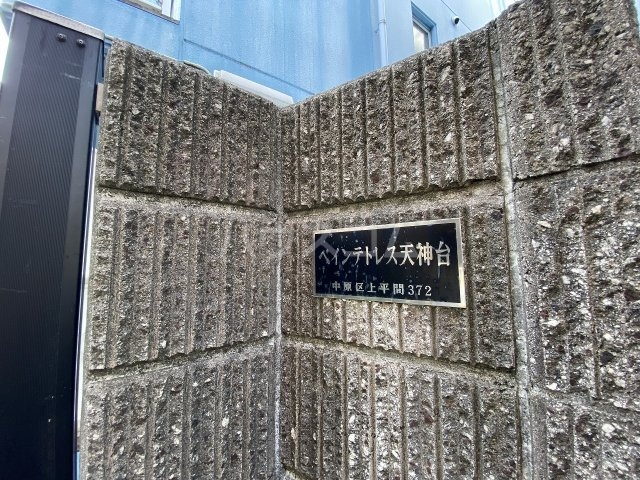 2/9 エントランス